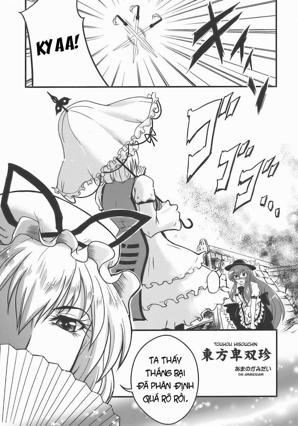 Touhou Hisouchin Chương Oneshot Trang 6