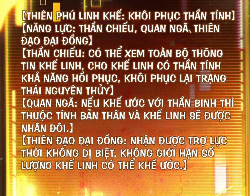 Trảm Linh Thiếu Nữ: Ta Khế Ước Với Toàn Bộ Thần Binh Thượng Cổ Chương 1 Trang 174