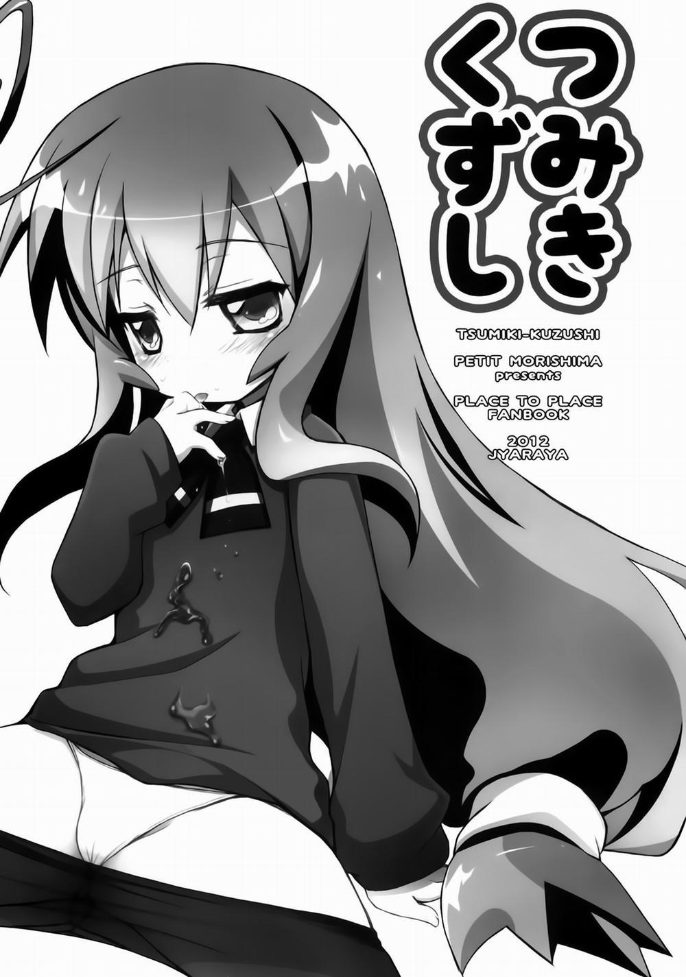 Tsumiki Kuzushi (Acchi Kocchi) Chương Oneshot Trang 2