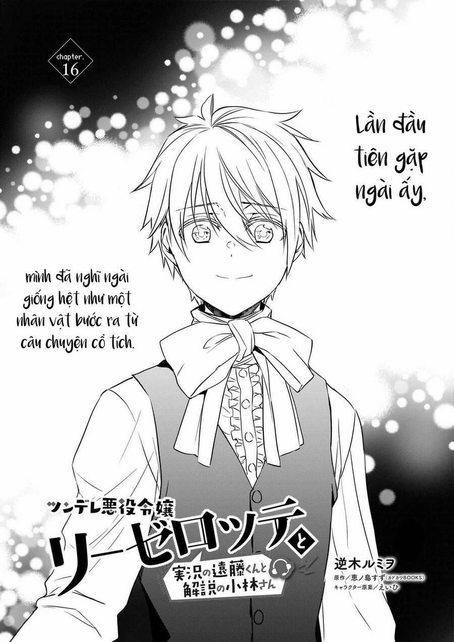 Tsundere Akuyaku Reijou Liselotte To Jikkyou No Endo-Kun To Kaisetsu No Kobayashi-San Chương 16 Trang 3