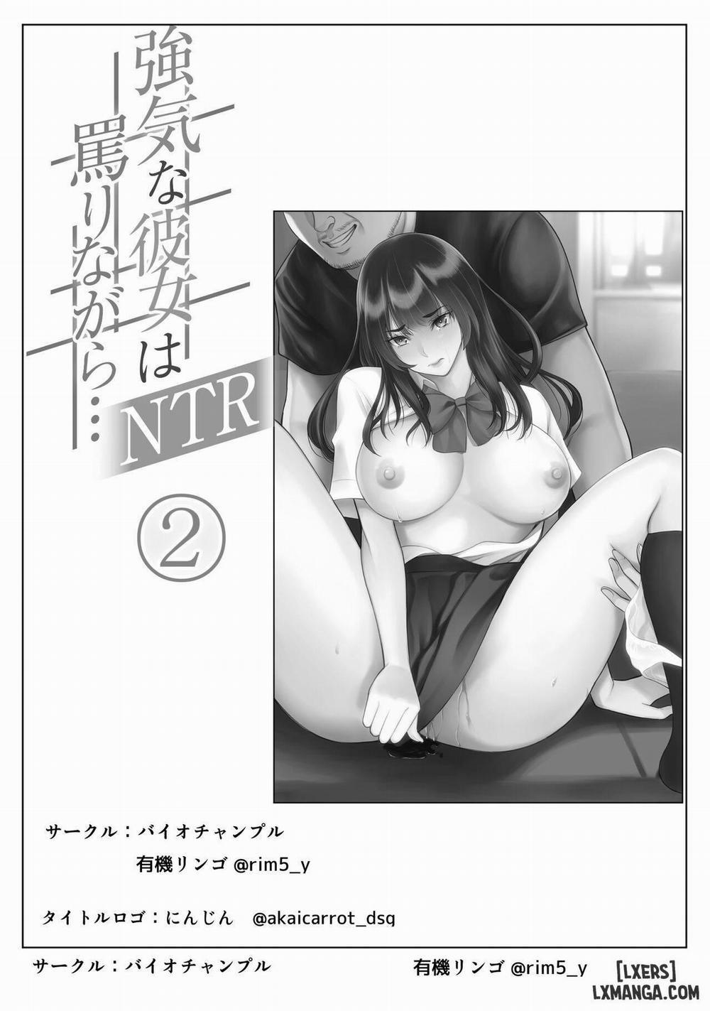 Tsuyoki na Kanojo wa Nonoshirinagara NTR Chương 2 Trang 2