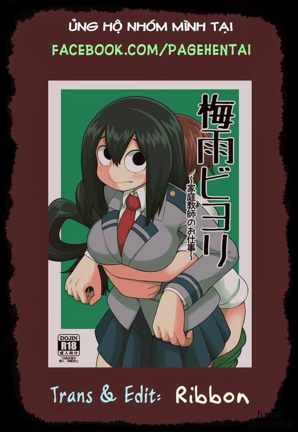 Tsuyu Biyori ~Katei Kyoushi no Oshigoto Chương 1 Trang 35