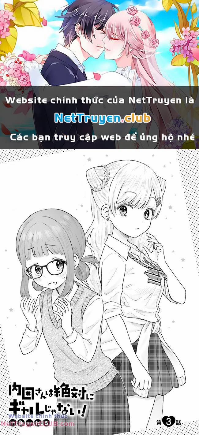 Uchida-San Chắc Chắn Không Phải Là Một Gyaru!!! Chương 3 Trang 1