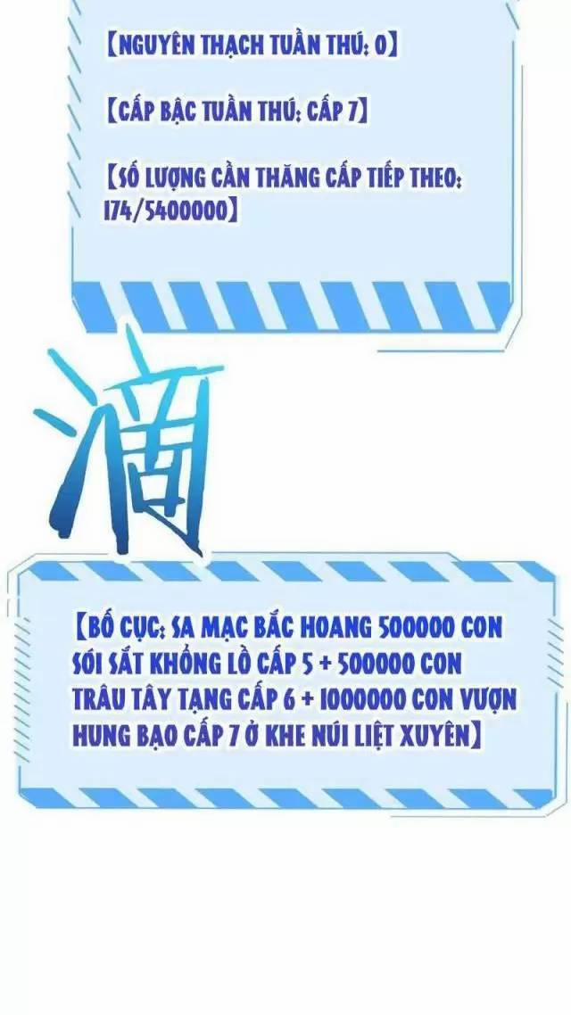 Vạn Tộc Xâm Lược: Thiên Hạ Tham Chiến, Ta Trấn Thủ Hậu Phương Chương 13 Trang 21