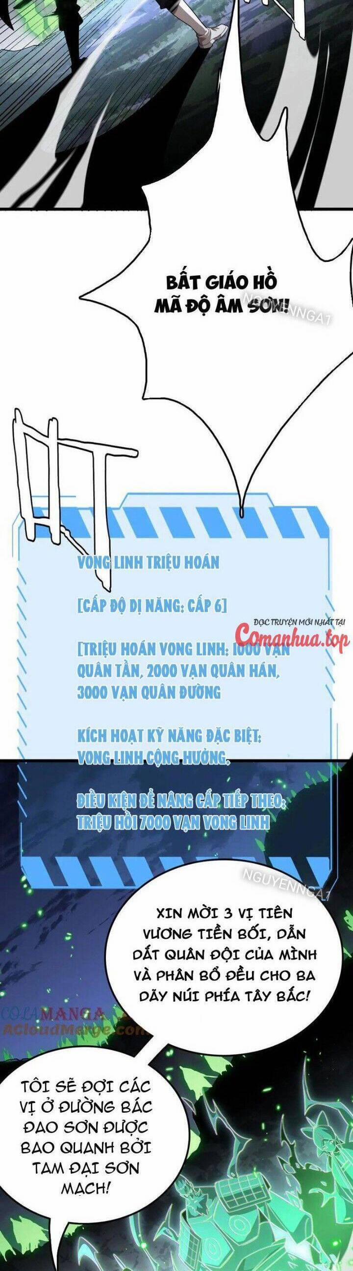 Vạn Tộc Xâm Lược: Thiên Hạ Tham Chiến, Ta Trấn Thủ Hậu Phương Chương 28 Trang 35