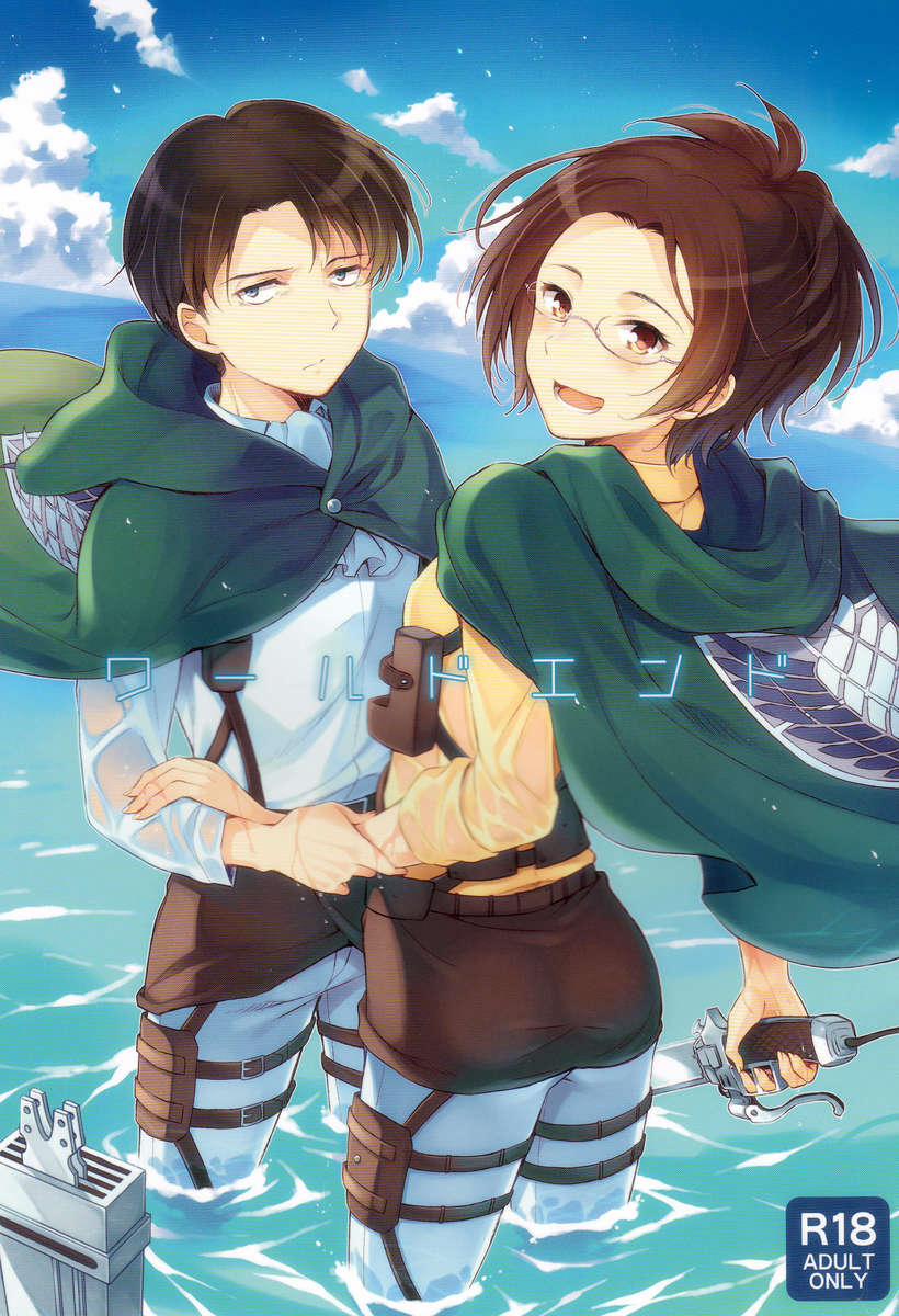 World End (Shingeki No Kyojin) Chương Oneshot Trang 3