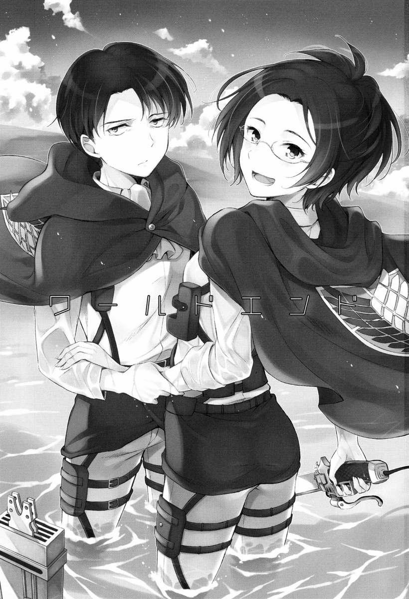 World End (Shingeki No Kyojin) Chương Oneshot Trang 5